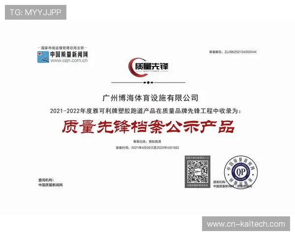 先锋体育揭阳联赛（先锋体育用品是正品吗）sports